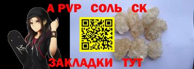 хмурый Волжский