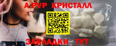 сатива Волгодонск