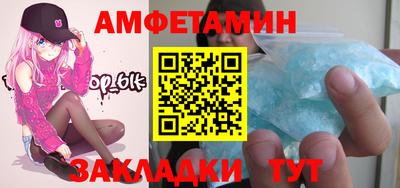 хмурый Волжский