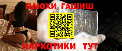 стаф Волжск