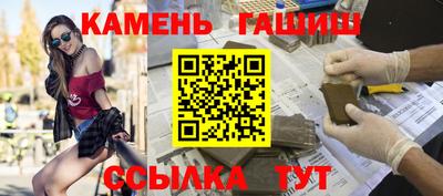 сатива Волгодонск