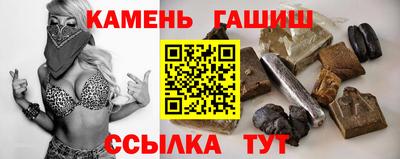 стаф Волжск