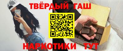 сатива Волгодонск