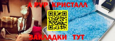 стаф Волжск