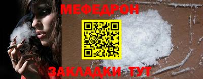 стаф Волжск
