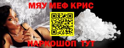 стаф Волжск