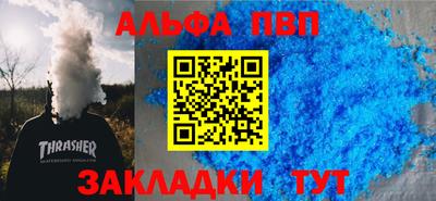 стаф Волжск