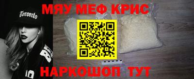 кристаллы Донской