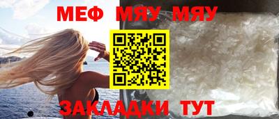 стаф Волжск