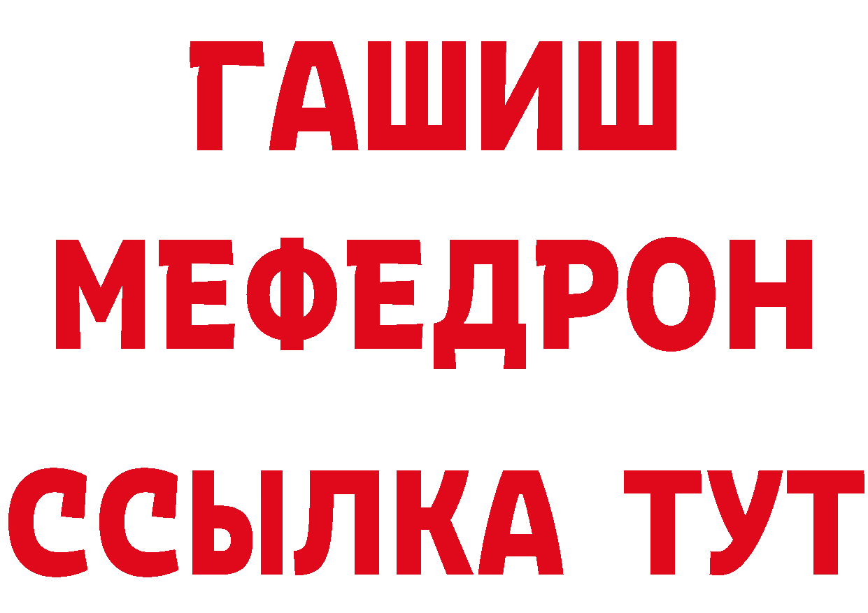 ЭКСТАЗИ VHQ ТОР дарк нет блэк спрут Качканар