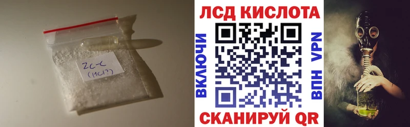 Лсд 25 экстази кислота  сайты даркнета клад  Качканар 