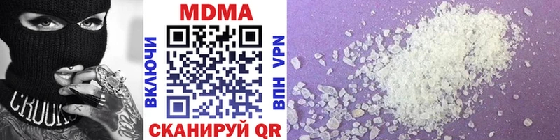 наркота  Качканар  MDMA кристаллы 