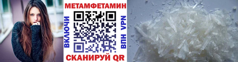 Первитин винт  где продают наркотики  Качканар 