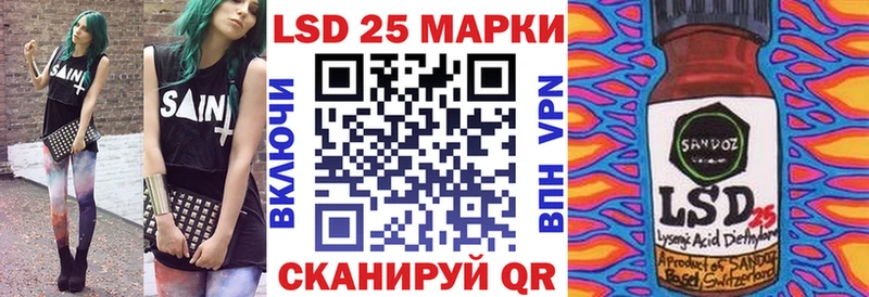 Наркотические марки 1500мкг  ОМГ ОМГ ТОР  Качканар  закладка 