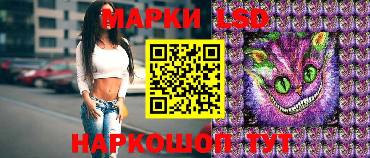 Марки N-bome 1,5мг Качканар