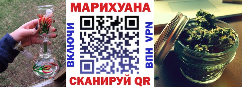 как найти наркотики  ссылка на мегу как войти  МАРИХУАНА VHQ  Качканар 